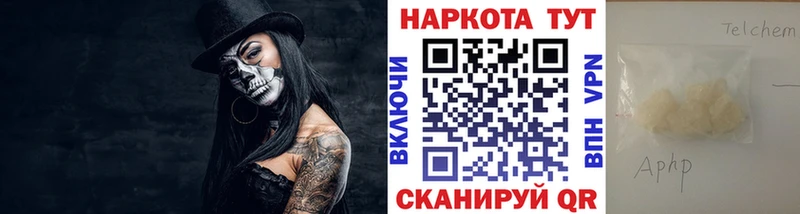Вейп ТГК Купино