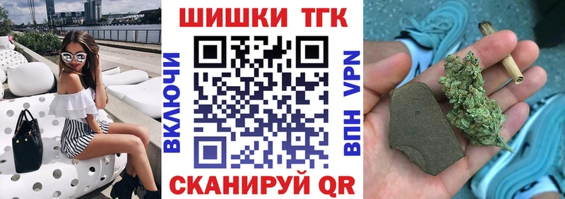 Цена Купино Конопля  APVP  Мефедрон  АМФ  Кокаин 