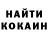 Кетамин VHQ Aerio Momin