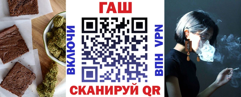 Еда ТГК конопля  Купино 