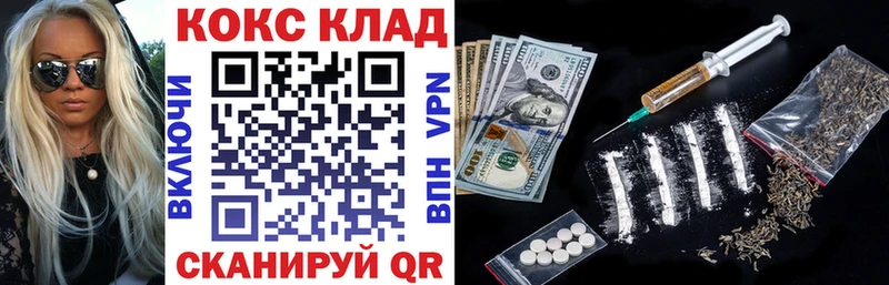 закладки  Купино  Cocaine Колумбийский 
