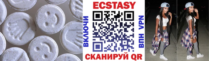 блэк спрут ССЫЛКА  Купино  Ecstasy DUBAI 