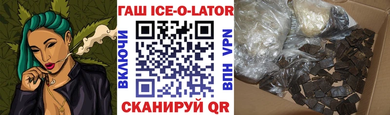 МЕГА ссылки  Купино  Гашиш Cannabis  хочу наркоту 
