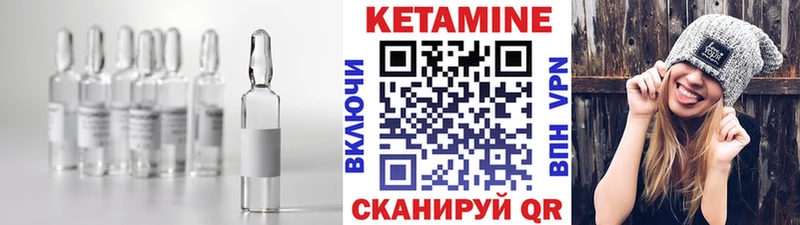 цены Купино omg ссылки КЕТАМИН ketamine