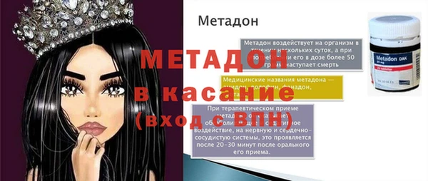 синтетический гашиш Лиски