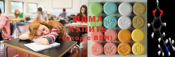 MESCALINE Ладушкин