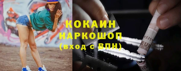 таблы Лабытнанги