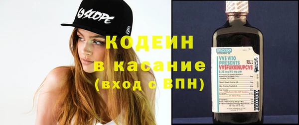 MESCALINE Ладушкин