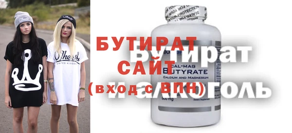синтетический гашиш Лиски