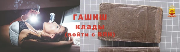 гидра Куйбышев