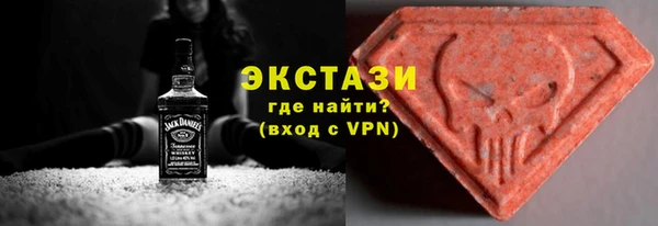 гидра Куйбышев