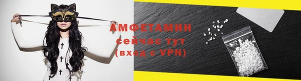гидра Куйбышев
