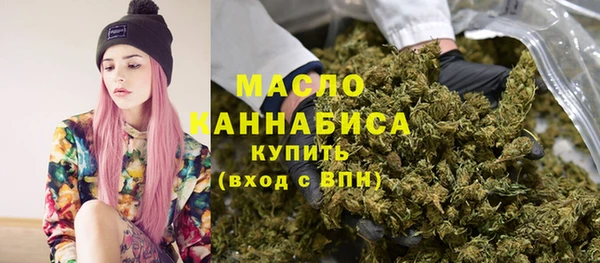 мефедрон мука Лихославль