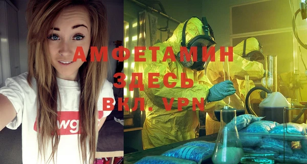 гидра Куйбышев