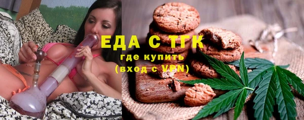 альфа пвп VHQ Лагань