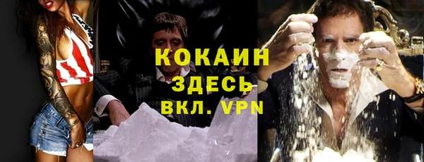гидра Куйбышев