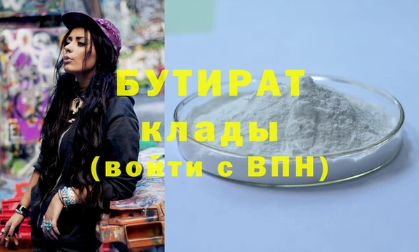 гидра Куйбышев
