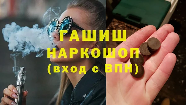кокаин Кукмор