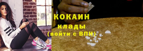 гидра Куйбышев