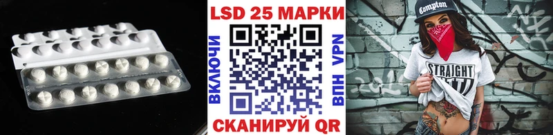 купить   Купино  даркнет как зайти  LSD-25 экстази кислота 