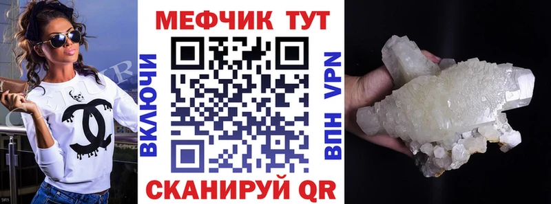 цены   ссылка на мегу как зайти  Меф кристаллы  Купино 