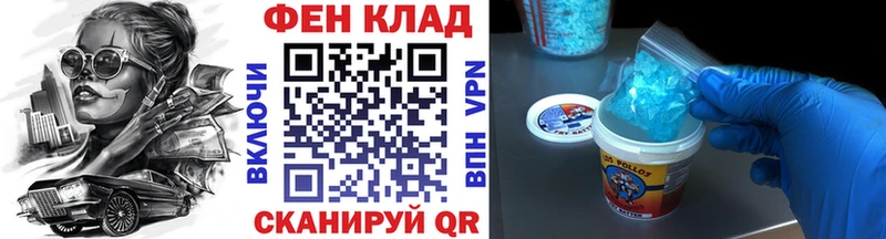 МЕТАМФЕТАМИН винт магазин наркотиков Купино