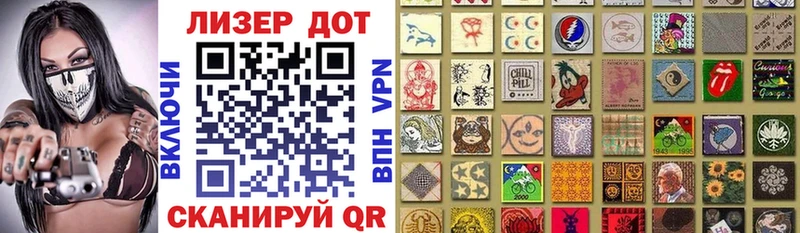 Наркотические марки 1500мкг  Купино 
