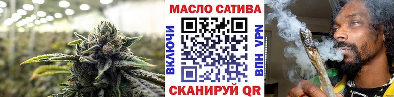 ТГК THC oil  MEGA онион  Купино 